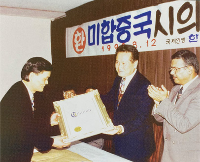 미국행운의열쇠